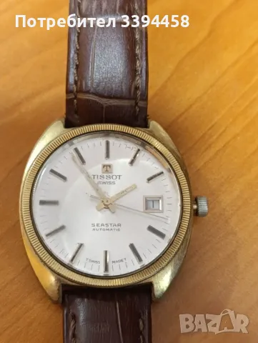 Tissot seastar automatic