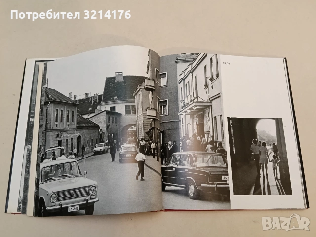 MISKOLC. Corvina - Balla Demeter (1976), снимка 7 - Специализирана литература - 53018061