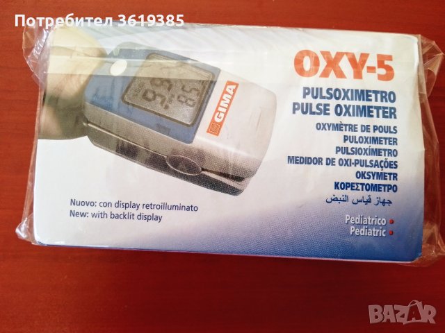 Пулсов оксиметър Oxy-5 Pediatric, снимка 8 - Медицинска апаратура - 44177162