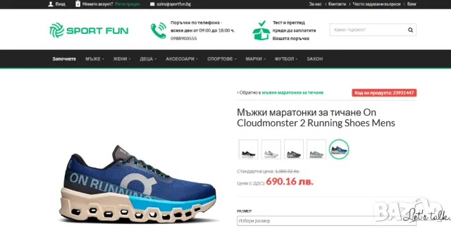 Маратонки за бягане On Cloud monster номер 39 , снимка 3 - Маратонки - 49171692