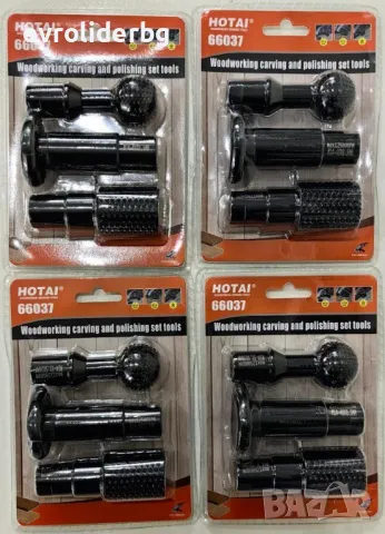 ТОП ЦЕНА!!! ФРЕЗИ/РАШПИЛИ ЗА ОБРАБОТКА НА ДЪРВО 3 БРОЯ КОМПЛЕКТ ЗА ЪГЛОШЛАЙФ/ФЛЕКС. 