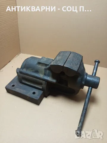 Соц Старо Менгеме 17кг.