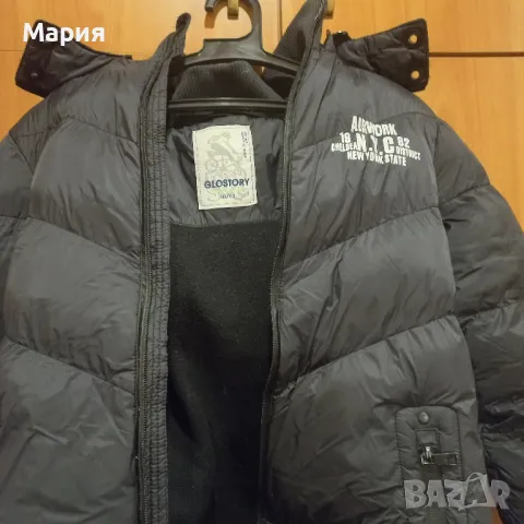 детско зимно яке 