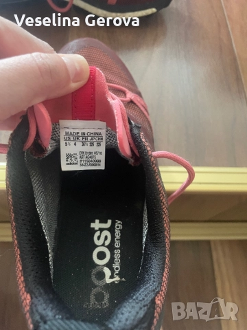 Маратонки по договаряне, снимка 15 - Детски маратонки - 52287525