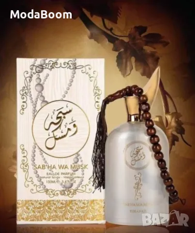 Парфюмна вода за мъже и жени Rihanah Sab'ha Wa Musk 100 мл