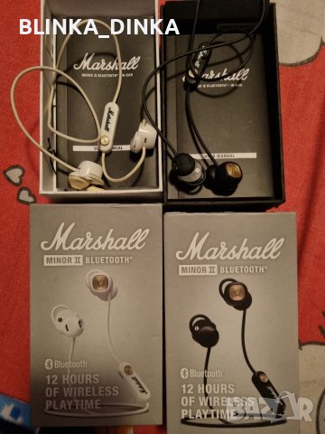 Marshall minor ii неработещи