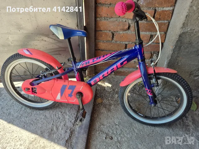 drag 16" алуминиево 