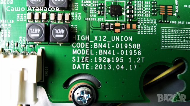 SAMSUNG UE46F6500SB със счупена матрица , BN44-00623B , BN41-01958B , BN41-02069A , WIDT30Q ,WIBT40A, снимка 10 - Части и Платки - 29338773