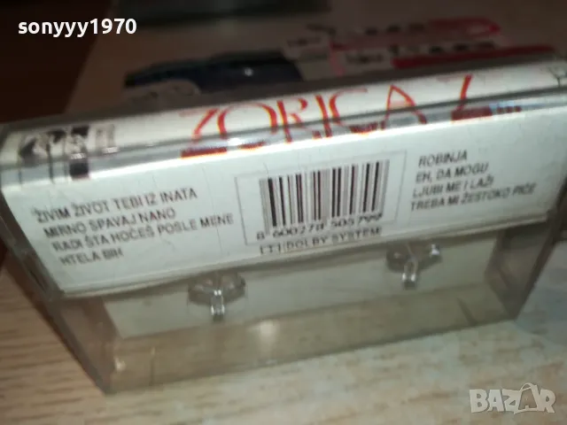 ZORICA-TAPE 1912241507, снимка 8 - Аудио касети - 48405146