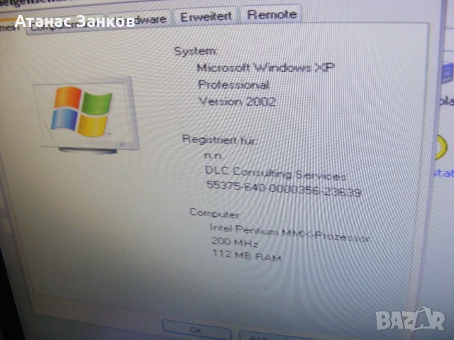 Работещ ретро лаптоп Dell  Inspiron 3000 M200ST 1997, снимка 5 - Части за лаптопи - 50517132