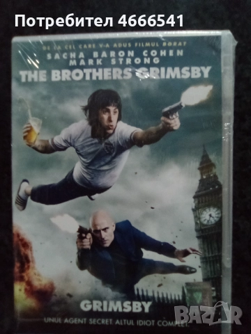 Продавам филми с български субтитри цена 10 лева, снимка 18 - DVD филми - 52803455