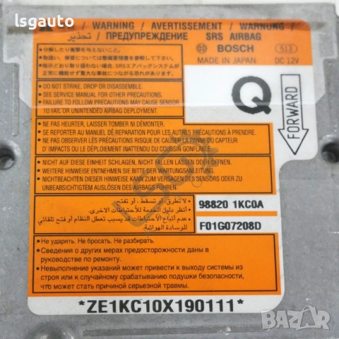 AIBAG модул Nissan Juke I 2010-2019 ID:150413, снимка 2 - Части - 51664086