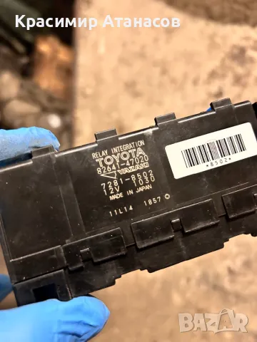 82641-47020. Модул за Тойота Аурис. 2007-2012г, снимка 3 - Части - 50195629