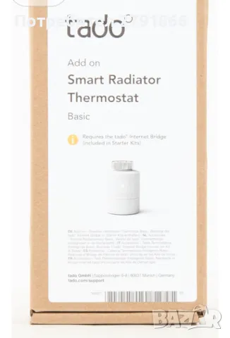 tado° Основен интелигентен радиаторен термостат - WiFi допълнителен интелигентен радиаторен вентил , снимка 2 - Радиатори - 48670123