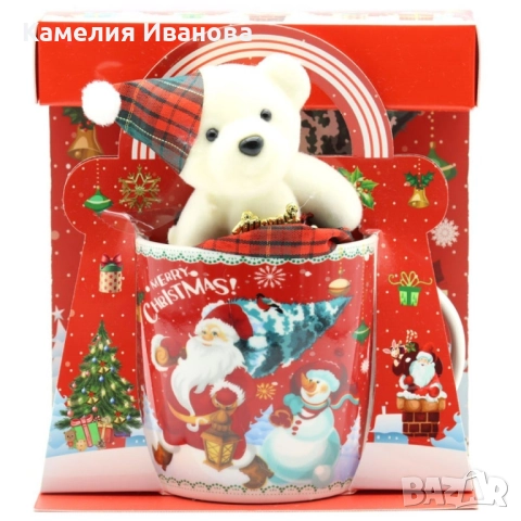 Коледпь чаша с мече, снимка 2 - Плюшени играчки - 52028143