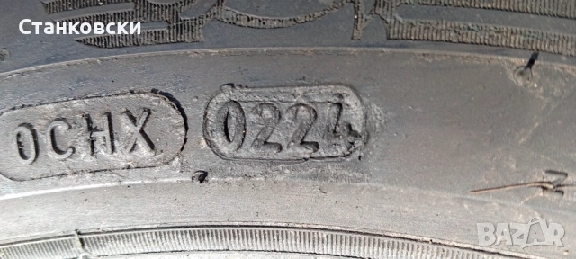 Мишелин Michelin гуми втора ръка, снимка 2 - Гуми и джанти - 52809224