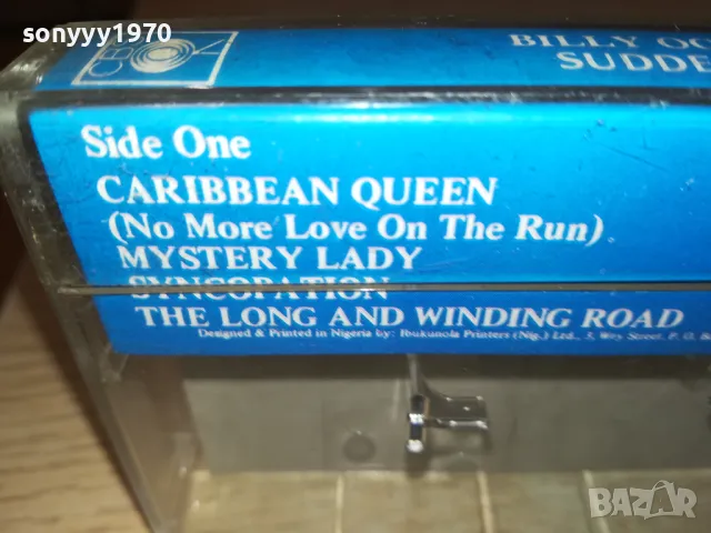 BILLY OCEAN-ORIGINAL TAPE 1712241851, снимка 13 - Аудио касети - 48382263