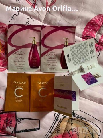 Комплект мостри Avon , снимка 1 - Декоративна козметика - 30550421