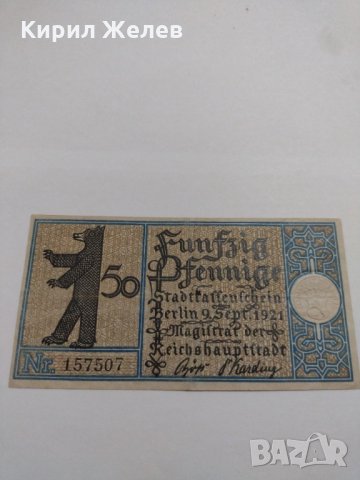 Стара рядка банкнота - 1921 година - за колекция в перфектно състояние- 17879, снимка 2 - Нумизматика и бонистика - 31039908