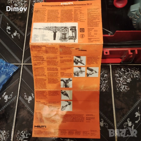 Бормашина/Перфоратор Hilti TE17 , снимка 5 - Перфоратори - 54036026