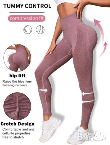 Дамски спортни лифтинг безшевни клинове , снимка 7 - Спортни екипи - 44445704