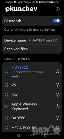 МИКРО АУДИО СИСТЕМА MEDION LIFE® P64934, снимка 5 - Аудиосистеми - 42929959