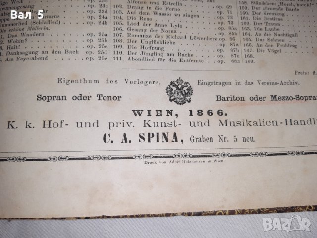 Много стари партитури , партитура , школи , ноти - 1866 г, снимка 7 - Специализирана литература - 39938950