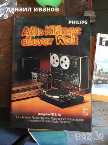 Списание код 5, снимка 1