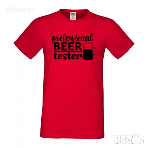 Мъжка тениска Professional Beer Tester,Бира,Бирфест,Beerfest,Подарък,Изненада,Рожден Ден, снимка 3 - Тениски - 36387384