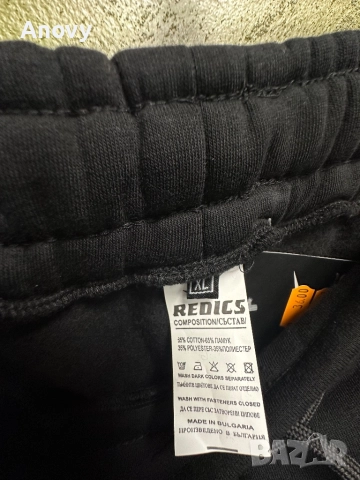 Мъжко долнище Redics – българско производство, снимка 2 - Спортни дрехи, екипи - 52592104