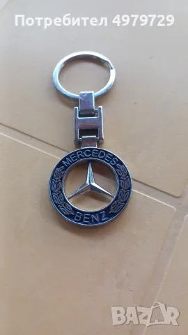 Ключодържател За Mercedes-Benz 5€, снимка 2 - Аксесоари и консумативи - 56519521