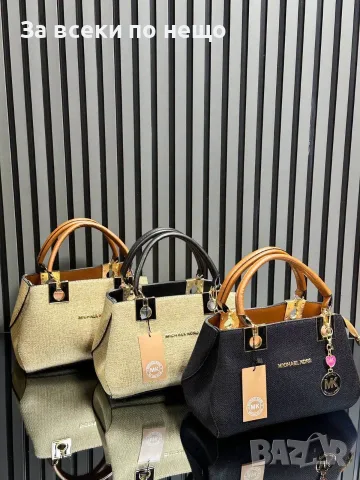 Michael Kors Дамска Чанта Майкъл Корс - Различни Цветове Код SEM-497, снимка 13 - Чанти - 55872887