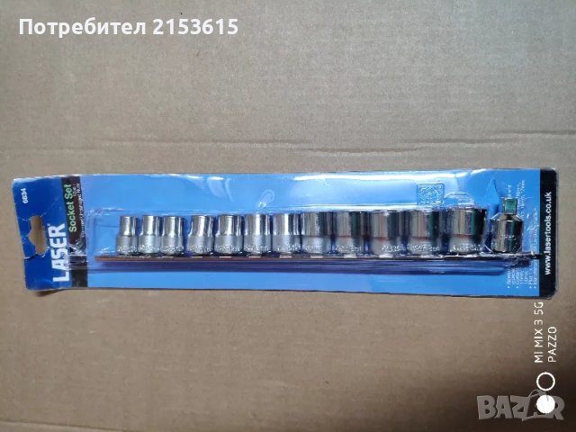 LASER  13бр  3/8'' вложки 8mm-19mm хром ванадий FOR DAMAGED ROUNDED NUTS, снимка 1