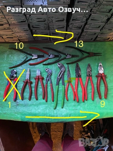 КЛЕЩИ KNIPEX (КНИПЕКС) - Различни видове