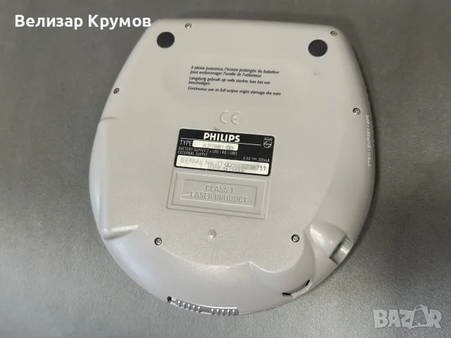 Три броя дискмени , снимка 18 - Радиокасетофони, транзистори - 55803626