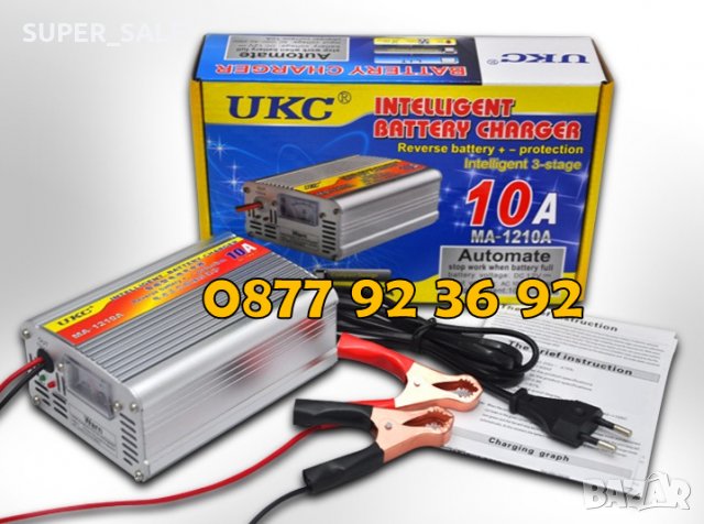 UKC ВИСОКОКАЧЕСТВЕНО зарядно устройство за акумулатор за кола 10AMP , снимка 6 - Аксесоари и консумативи - 30153438