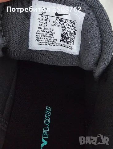 Nike Infinity оригинални маратонки , снимка 8 - Маратонки - 56221166