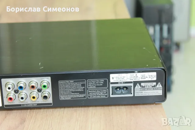 Philips BDP7500  Blu-ray Disc player, снимка 9 - Плейъри, домашно кино, прожектори - 55709799