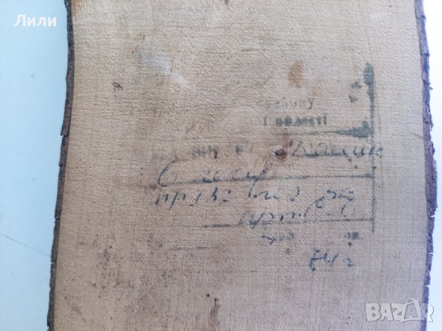 Картина върху брезова кора. Сувенир, снимка 2 - Картини - 42461622