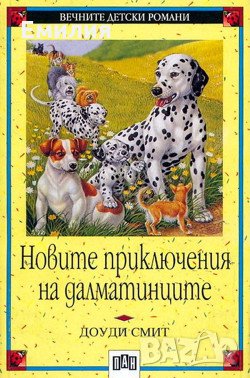 Търся книжките от снимките, снимка 1