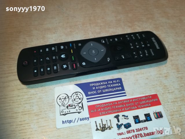 philips tv remote-внос sweden 2110201102, снимка 5 - Дистанционни - 30499312