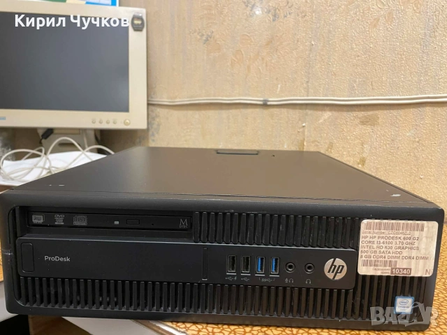 Продавам компютър HP ProDesk 600 G2 SFF