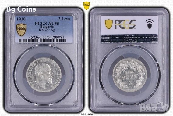 Сертифицирани монети 1910-1917 PCGS 