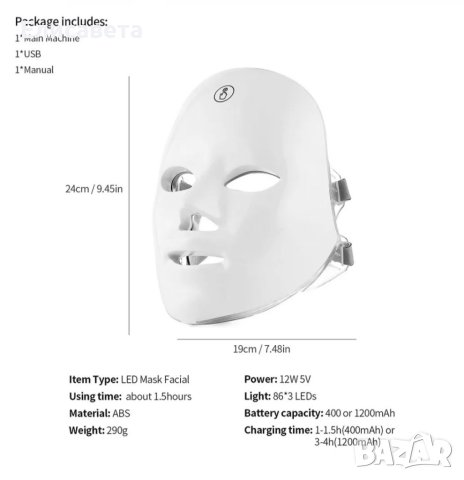 LED маска за лице , снимка 14 - Козметика за лице - 40397813