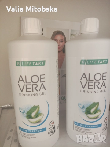 Алое Вера Аktiv Freedom колаген, снимка 2 - Хранителни добавки - 52005718