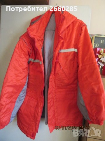 КОМПЛЕКТ ЗА ЗИМЕН ТУРИЗЪМ,ЛОВ И РИБОЛОВ