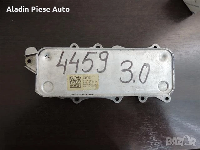 Маслен охладител thermoflot 3.0 V6 код A6421800165 Mercedes Sprinter , S-Class , R-Class , GL , ML ,, снимка 4 - Аксесоари и консумативи - 50471978