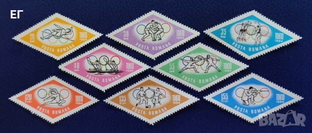 Румъния, 1964 г. - пълна серия чисти назъбени и неназъбени марки и блок, олимпиада, 1*30, снимка 2 - Филателия - 37520795