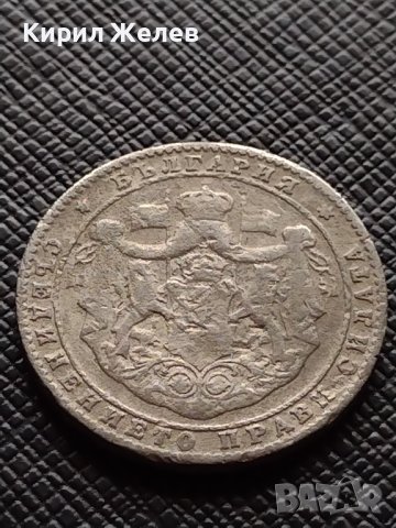 Две монети 1 лев 1925г. - 2 лева 1925г. Съединението прави силата България за КОЛЕКЦИЯ 38032, снимка 12 - Нумизматика и бонистика - 40741612