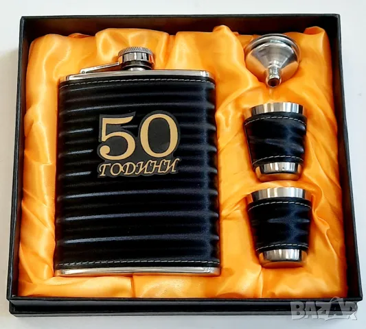 Подаръци за юбилей на ловец, рибар и планинар, снимка 5 - Подаръци за юбилей - 48304720